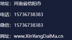 联系我们
